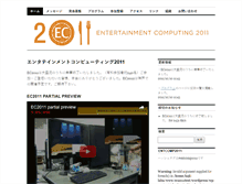 Tablet Screenshot of ec2011.entcomp.org
